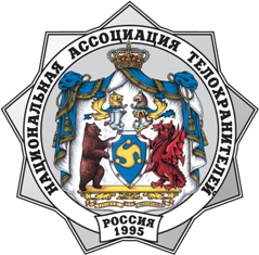Национальная ассоциация телохранителей